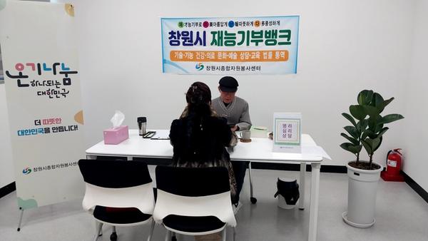 심리상담