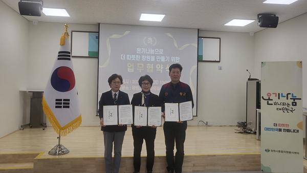 업무협약식1