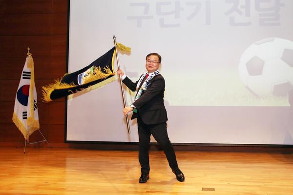 (재)창원FC, 27일 출범식과 함께 선수단 출정식 개최★(재)창원FC, 27일 출범식과 함께 선수단 출정식 개최(창원FC) (1).jpg