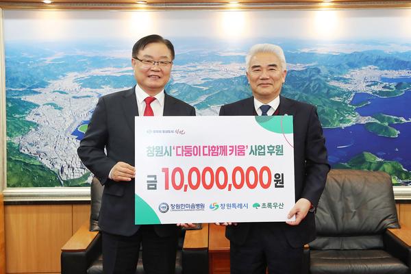 한마음병원, 창원시‘다둥이 다함께 키움’사업에 1000만원 기탁★한마음병원, 창원시‘다둥이 다함께 키움’사업 기탁(여성가족과) (1).jpg