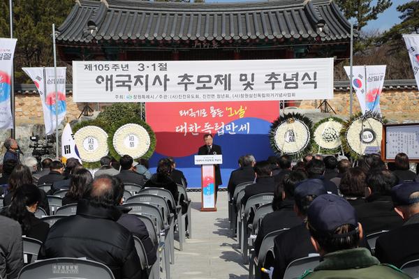 창원특례시, 3‧1절 애국지사 추모제 및 추념식 거행★창원특례시, 3.1절 애국지사 추모제 및 추념식 거행(사회복지과) (2).jpg