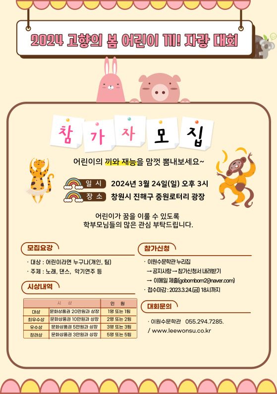 홍보리플렛