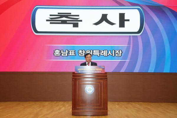 민주평화통일자문회의 창원시협의회, 1분기 정기회의 개최★민주평화통일자문회의 창원시협의회, 1분기 정기회의 개최(자치행정과) (1).jpg