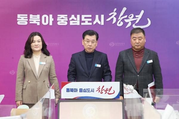 2024년 1분기 도시개발사업소 정례브리핑(도시개발사업소)★2024년 1분기 도시개발사업소 정례브리핑(도시개발사업소) (1).jpg