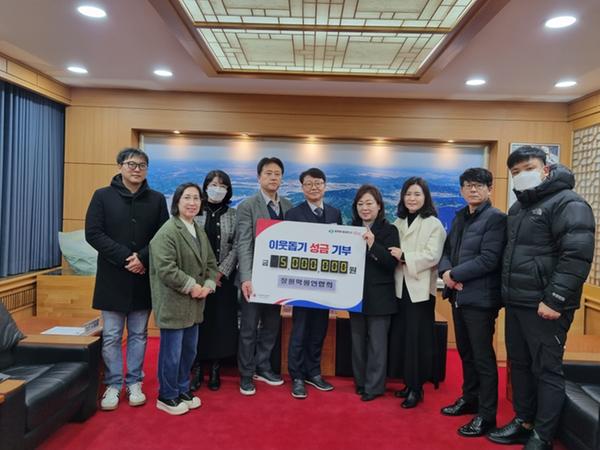 창원학원연합회, 창원시에 사랑의 500만원 성금 기부창원학원연합회(1).jpeg