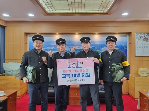 LG전자(주)노동조합, 창원시에 사랑의 교복 기부LG전자 교복기부사진(2).jpeg
