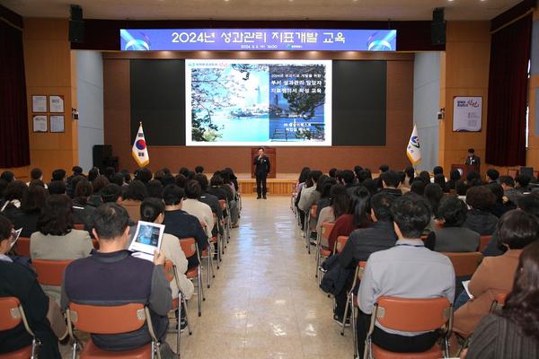 창원시, 혁신성장 가속화를 위한 성과지표 개발 교육 실시창원시, 혁신성장 가속화를 위한 성과지표 개발 교육 실시(정책기획관) (1).jpg
