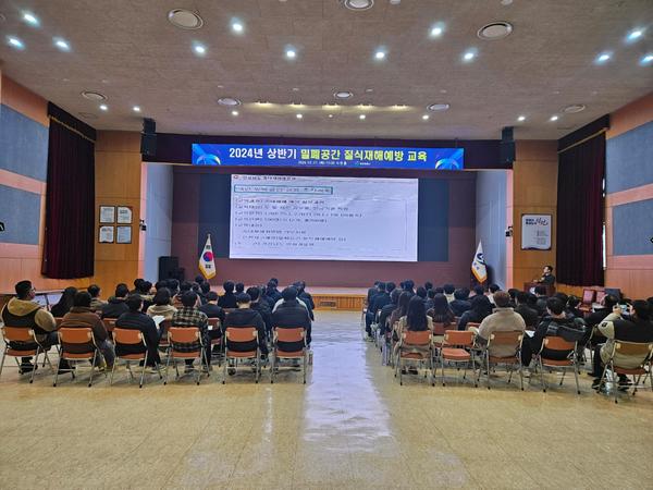 창원시, 2024년 상반기 밀폐공간 질식재해 예방교육 실시창원시, 2024년 상반기 밀폐공간 질식재해 예방교육 실시(안전총괄담당관) (1).jpg