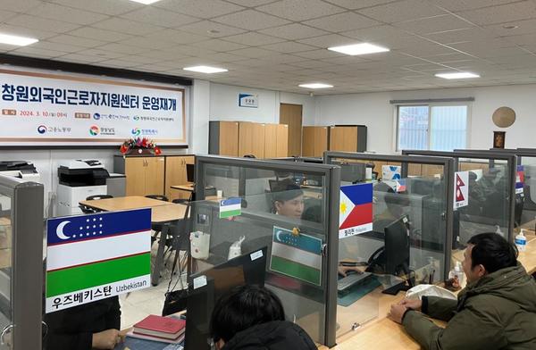 창원시 외국인주민 지역적응 위한 탄탄한 기반 마련★창원시 외국인주민 지역적응 위한 탄탄한 기반 마련(인구정책담당관).jpeg