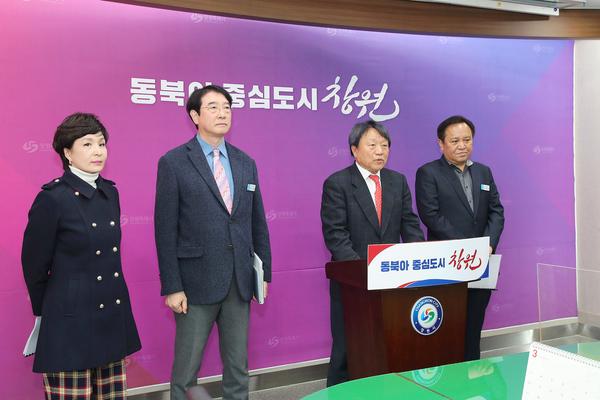 ★2024년 1분기 창원문화재단 정례브리핑★2024년 1분기 창원문화재단 정례브리핑(창원문화재단) (1).jpg