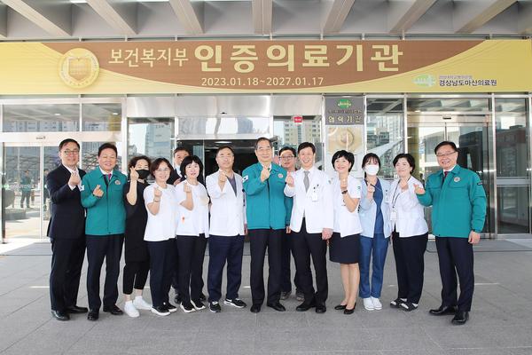 창원특례시, 의사 집단행동 대응 마산의료원 비상진료체계 현장점검 및 의료진 격려★창원특례시, 의사 집단행동 대응 마산의료원 비상진료체계 현장점검 및 의료진 격려(마산보건소) (1).jpg