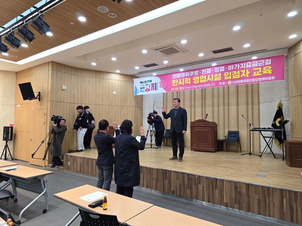 진해군항제 ‘바가지요금’ 음식 판매자 발붙일 곳 없다진해군항제‘바가지요금’ 음식 판매자 발붙일 곳 없다(관광과) (1).jpg