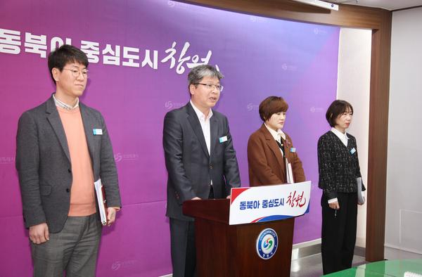 ★2024년 1분기 안전총괄담당관 정례브리핑(안전총괄담당관)★2024년 1분기 안전총괄담당관 정례브리핑(안전총괄담당관) (1) - 장승진 안전총괄담당관.jpg