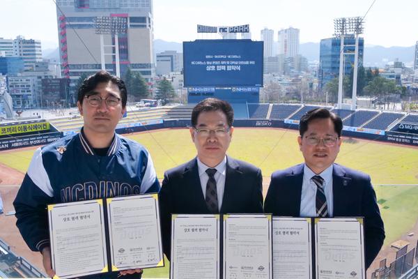 창원시, 마산대·NC다이노스와 대학생 인턴십 협약 체결창원시, 마산대·NC다이노스와 대학생 인턴십 협약 체결(체육진흥과) (1).jpeg
