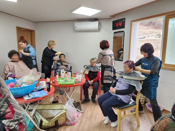 이미용봉사