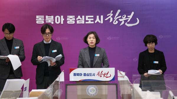 창원특례시, 청년친화도시 선정 목표로 2024년 청년정책 시동★2024년 1분기 청년정책담당관 정례브리핑(청년정책담당관) (1).jpg