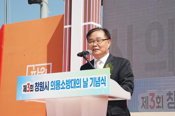 창원특례시, 제3회 의용소방대의 날 기념식 개최★창원특례시, 제3회 의용소방대의 날 기념식 개최(대응예방과) (2).jpg