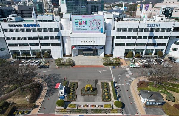 창원특례시, UAM 산업육성 정책수립 용역 결과보고회 개최 창원특례시, UAM 산업육성 정책수립 용역 결과보고회 개최(미래신산업과)- 드론 촬영 시청 전경.jpg