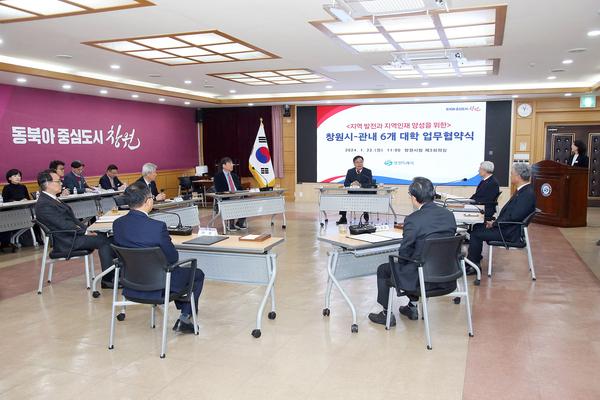 창원특례시 관내 5개 대학 ‘글로컬대학’ 도전 지원창원특례시 관내 5개 대학 ‘글로컬대학’ 도전 지원(평생교육과).jpg