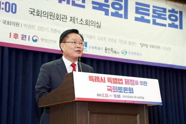 특례시 특별법 제정 추진...창원 미래 50년 제도적 발판 삼겠다★특례시 특별법 제정 추진...창원 미래 50년 제도적 발판 삼겠다(자치행정과).jpg