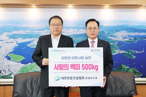 대한전문건설협회 경상남도회, 창원시에 백미 기부대한전문건설협회 경상남도회, 창원시에 백미 기부(사회복지과) (1).jpg