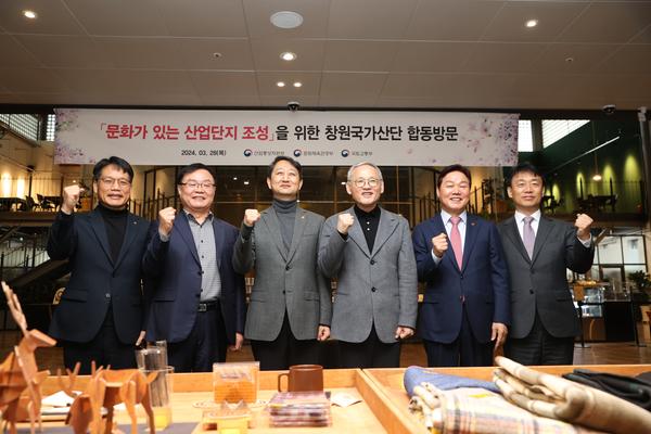 문화가 있는 창원국가산단 조성 위해 범정부적 노력 경주한다★문화가 있는 창원국가산단 조성 위해 범정부적 노력 경주한다(문화예술과) (1).jpg