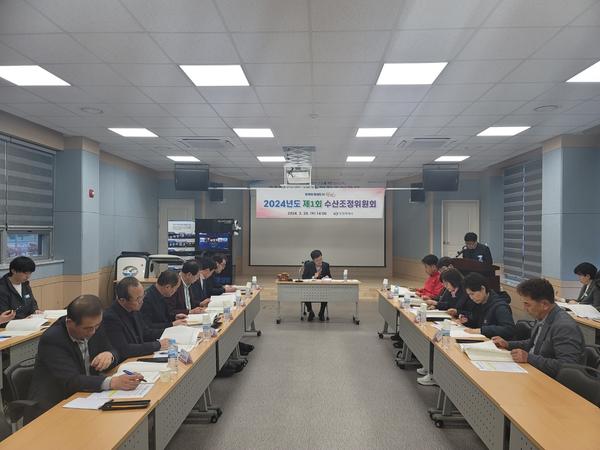 창원시, 2024년 수산조정위원회 개최창원시, 2024년 수산조정위원회 개최(수산과).jpg