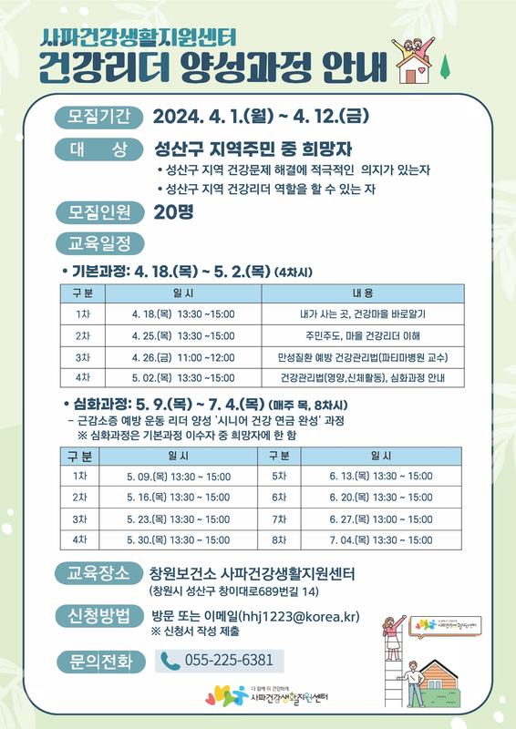 안내문