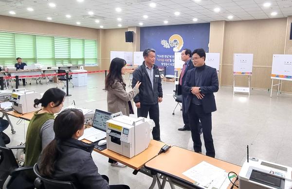 투표소 사전점검실시