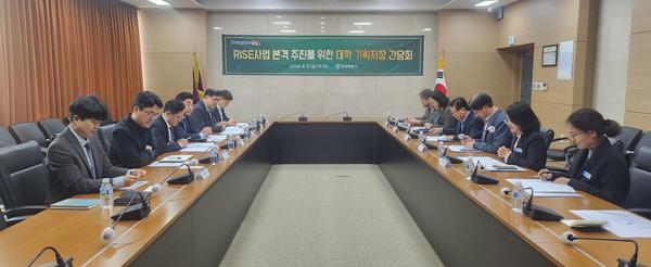 창원특례시, 대학과 함께 RISE 사업 본격 추진창원특례시, 대학과 함께 RISE 사업 본격 추진(평생교육과).jpg