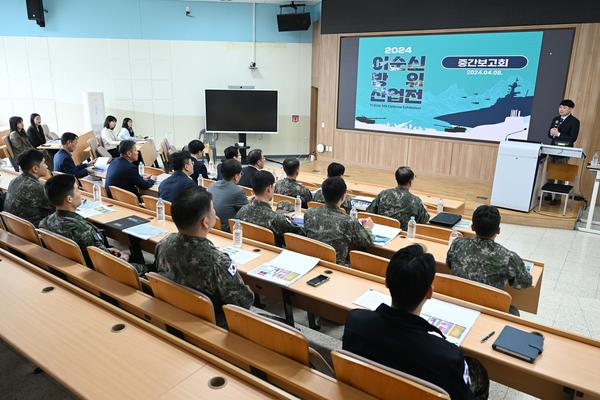 창원특례시, 「2024 이순신방위산업전」추진상황 중간보고회 개최창원특례시, 「2024 이순신방위산업전」추진상황 중간보고회 개최(전략산업과) (1).JPG