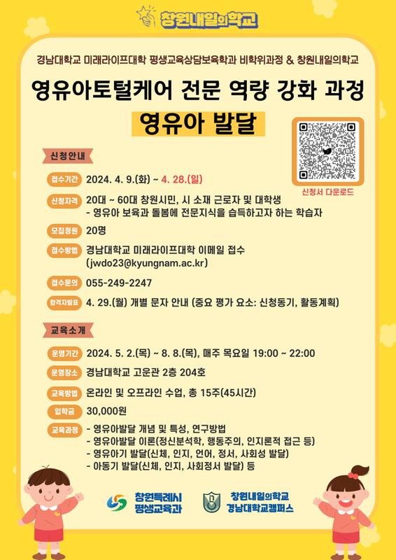 홍보포스터