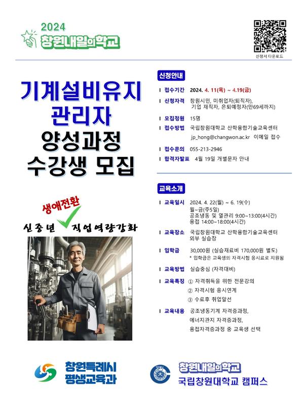 홍보포스터