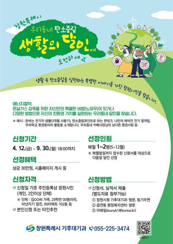 안내포스터