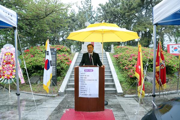 창원특례시, 제75주년 해병대 창설 기념식 개최창원특례시, 제75주년 해병대 창설 기념식 개최(자치행정과) (1).jpg