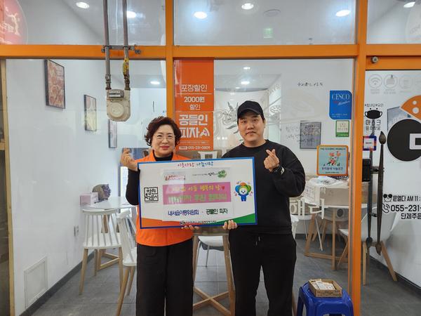 마산회원구 뉴스 | 구청정보 > (마산회원구 내서읍) 내서읍 아동위원회, 생일 맞은 저소득 가정 아동에게 공들인 피자 후원