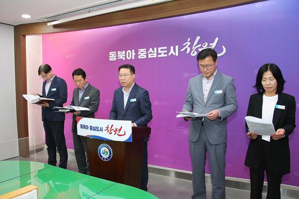 ★2024년 2분기 자치행정국 정례브리핑★2024년 2분기 자치행정국 정례브리핑(자치행정국) (1).jpg