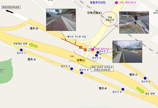 창원특례시, 성산구 상복교차로 상습침수 도로 개선 완료창원특례시, 성산구 상복교차로 상습침수 도로 개선 완료(건설도로과).jpg