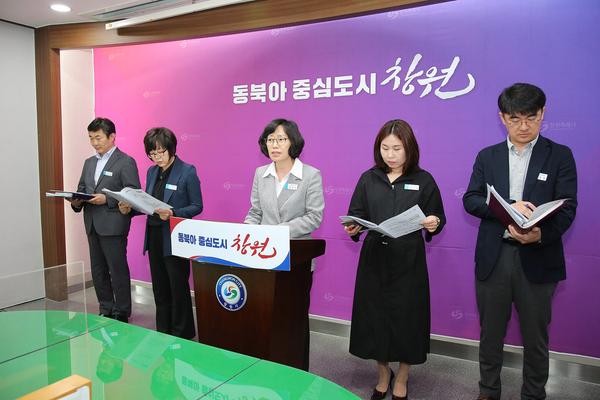 2024년 2분기 기후환경국 정례브리핑★2024년 2분기 기후환경국 정례브리핑(기후환경국) (1).jpg