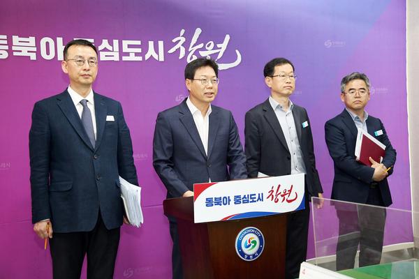 창원국가산업단지 지정 50주년, 시민과 함께 기념한다★2024년 2분기 미래전략산업국 정례브리핑(미래전략산업국) (1).jpg