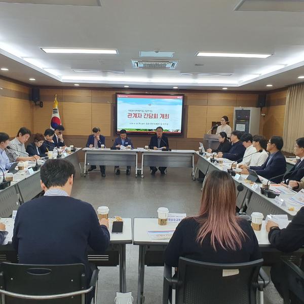 창원특례시, 교육특구 실행계획 마련위해 관련기관 한자리에창원특례시, 교육특구 실행계획 마련위해 관련기관 한자리에(평생교육과) (1).jpg
