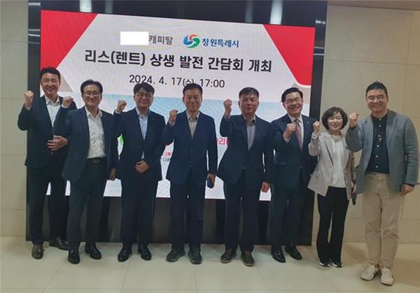 창원특례시, 차량 리스·렌트기업 유치 총력전 돌입창원특례시, 차량 리스·렌트기업 유치 총력전 돌입(세정과) (1).jpg