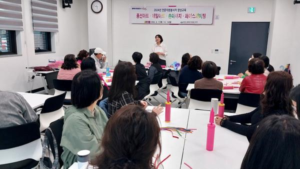 풍선아트 교육