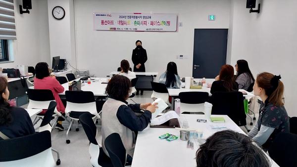 네일아트 교육