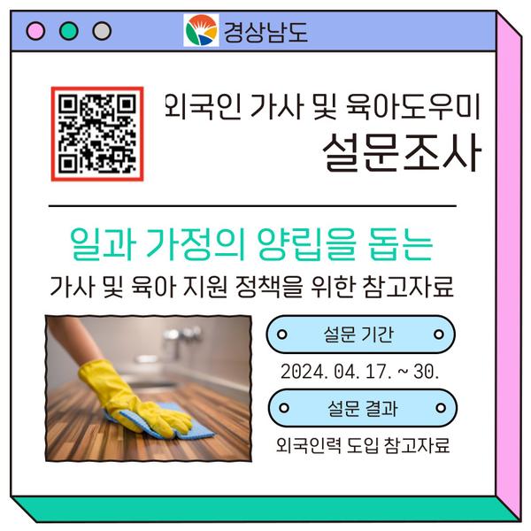 수요조사 안내