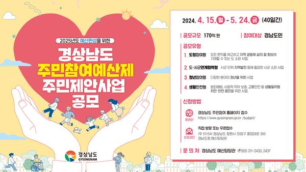 공모홍보배너