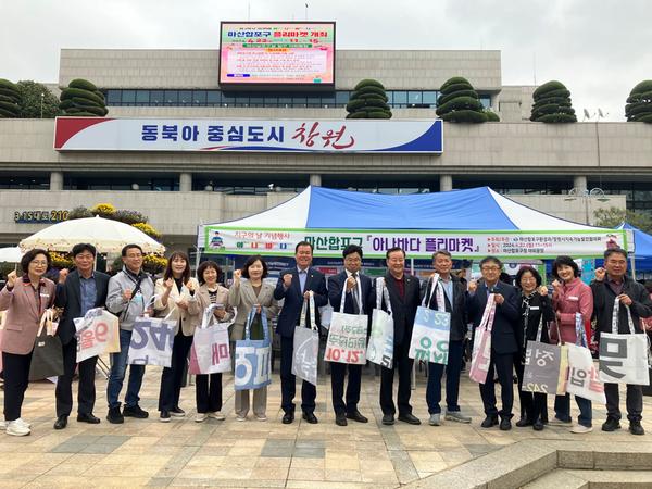 플리마켓단체사진