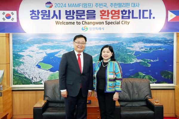 주한 필리핀 대사, 창원특례시 방문... 2024 MAMF 개최 논의★주한 필리핀 대사, 창원특례시 방문... 2024 MAMF 개최 논의(인구정책담당관) (1).jpg