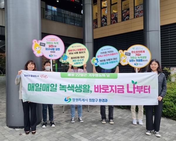 매일매일 녹색생활, 바로지금 나부터