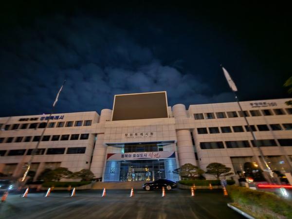 지구의 날 불 끄는 창원시민, 빛나는 시민의식지구의 날 불 끄는 창원시민, 빛나는 시민의식(기후대기과) - 창원특례시청 소등후.jpg